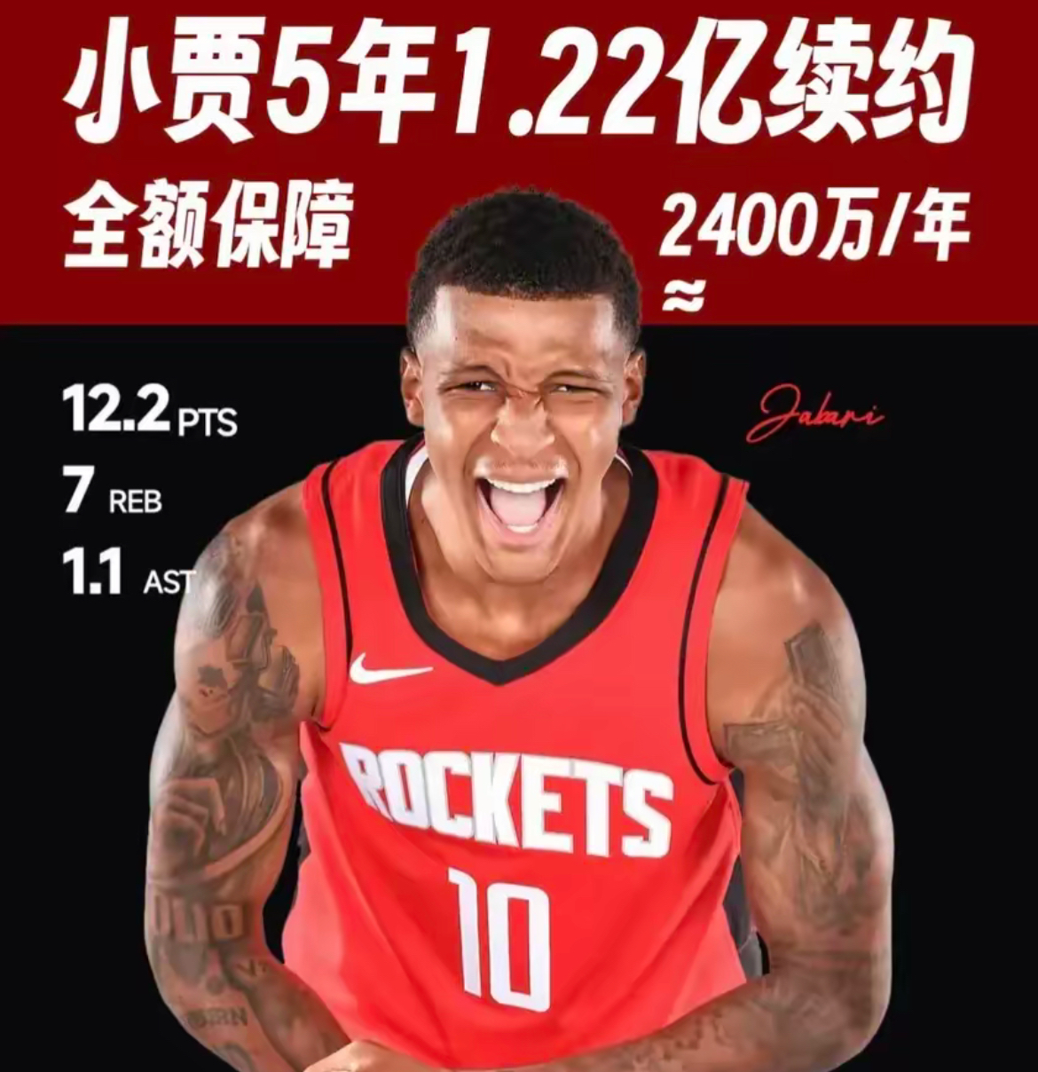 爱游戏这也行？冲刺阶段休斯敦火箭备战NBA季后赛TheShy连续十五场比赛得分超过逆转，上海久事今夜复出首秀的简单介绍